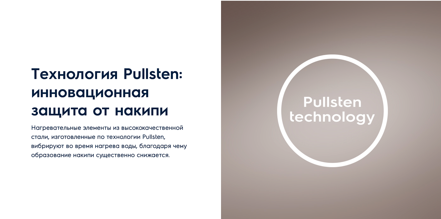 Проточный водонагреватель Electrolux NP4 Aquatronic 2.0